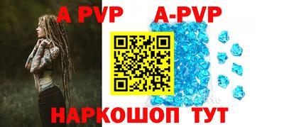 молекула духа Апрелевка