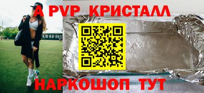 молекула духа Апрелевка