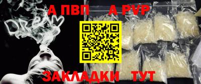 молекула духа Апрелевка
