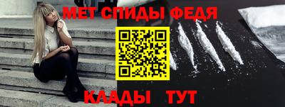 молекула духа Апрелевка