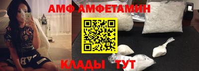 меф VHQ Апшеронск