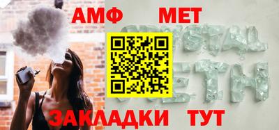 меф VHQ Апшеронск