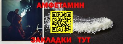 молекула духа Апрелевка