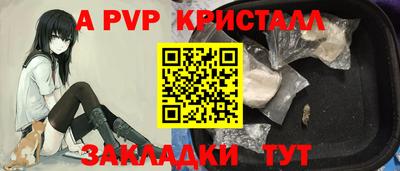 молекула духа Апрелевка