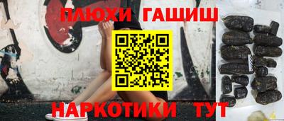 соль курить ск Аргун