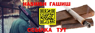 соль курить ск Аргун