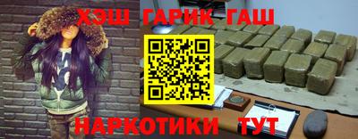 меф VHQ Апшеронск