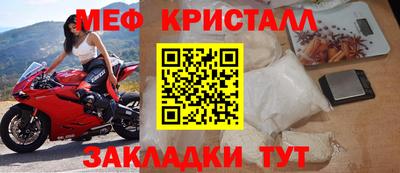 молекула духа Апрелевка