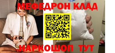 соль курить ск Аргун