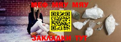 меф VHQ Апшеронск