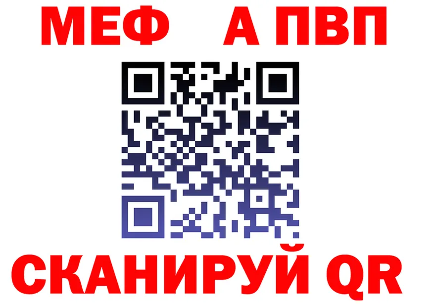 A-PVP VHQ tor маркетплейс OMG Воронеж
