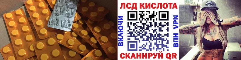 Лсд 25 экстази ecstasy Воронеж