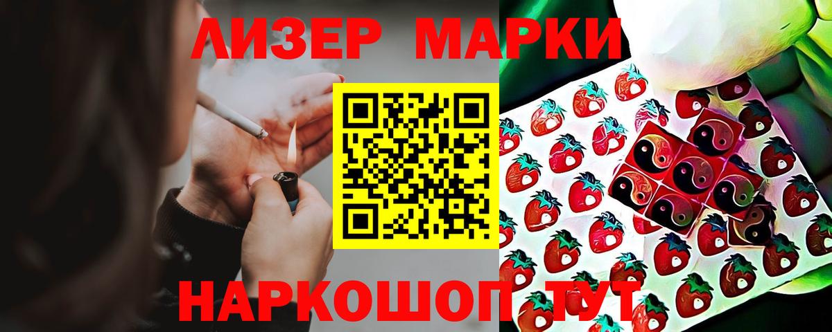 Воронеж  ЛСД экстази ecstasy  KRAKEN как зайти  Вход с VPN  ЛСД экстази ecstasy 