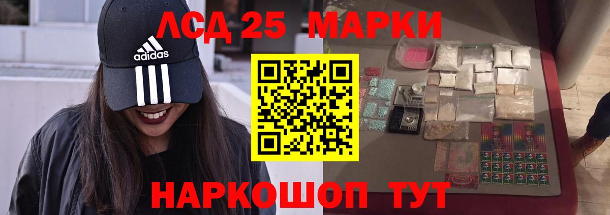 Лсд 25 экстази ecstasy Воронеж