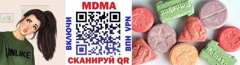 МДМА молли  где можно купить наркотик  Воронеж 