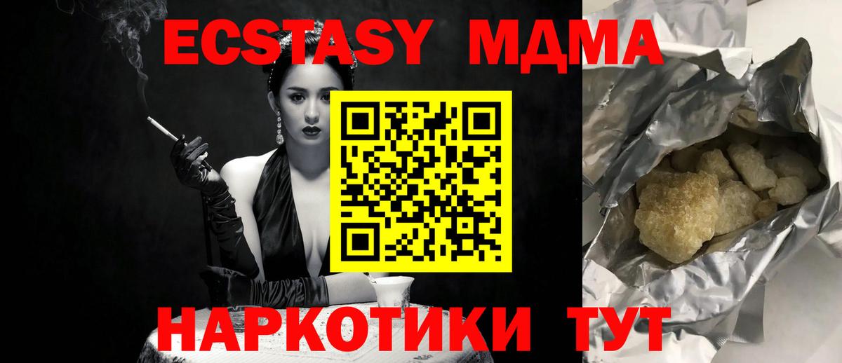 МЕФ Воронеж