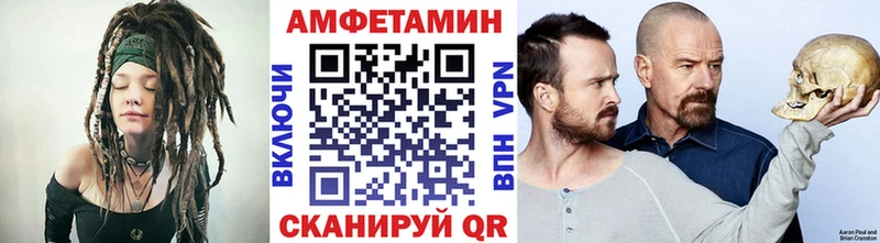 МЕТАМФЕТАМИН пудра MEGA ТОР Воронеж что такое