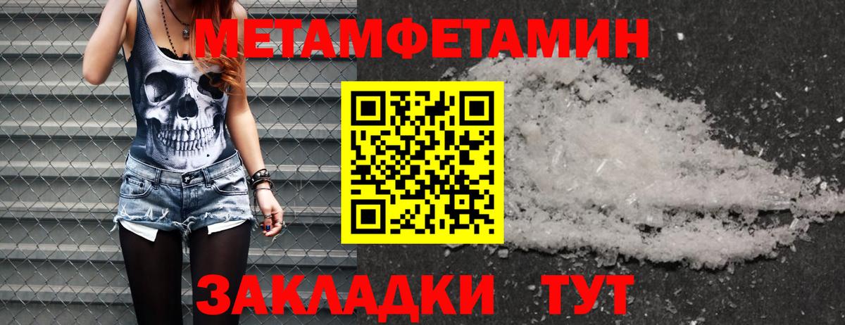 Меф МЯУ МЯУ   Амфетамин   Воронеж  ГАШ  ГАШИШ  Каннабис  Вход с VPN 