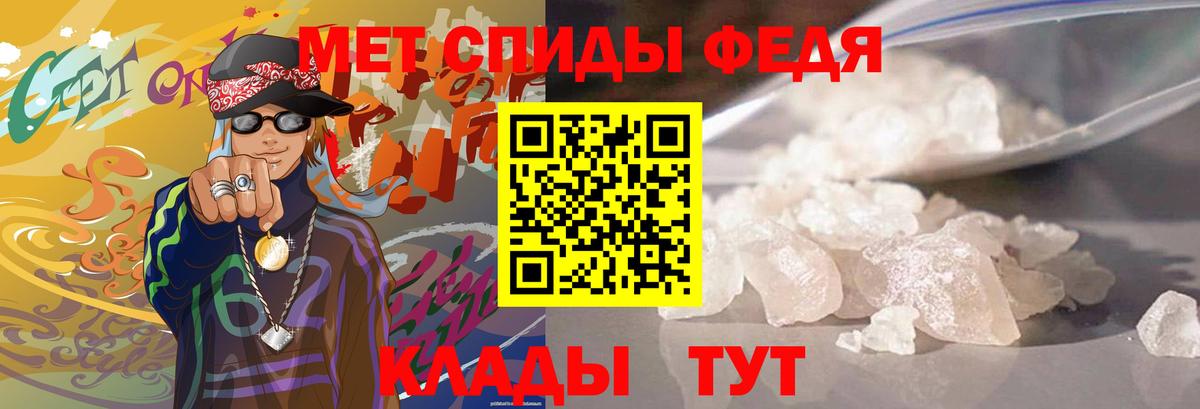 Воронеж  Первитин витя  Вход с VPN 