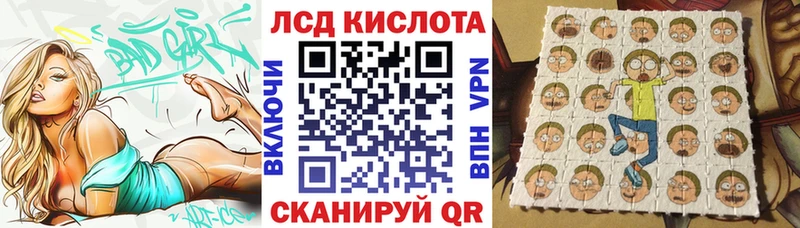 как найти Воронеж omg ссылка Марки 25I-NBOMe 1,8мг