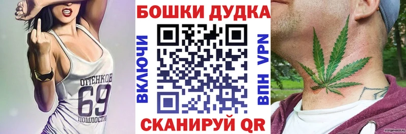 Бошки марихуана LSD WEED  блэк спрут вход  Воронеж 