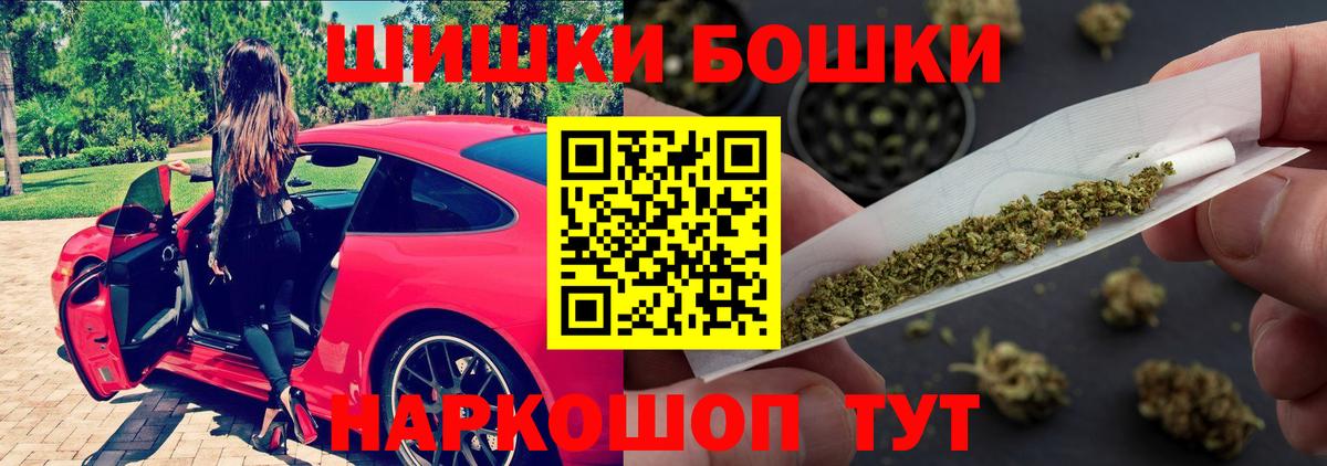Воронеж  Канабис MAZAR  Каннабис White Widow  Вход с VPN  Шишки марихуана сатива 