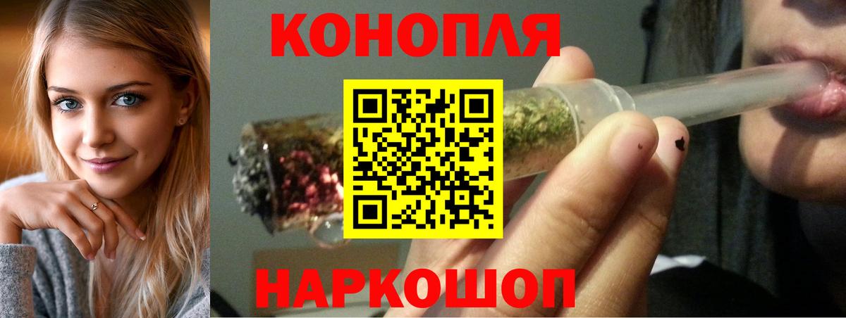 Бошки Шишки Bruce Banner Воронеж
