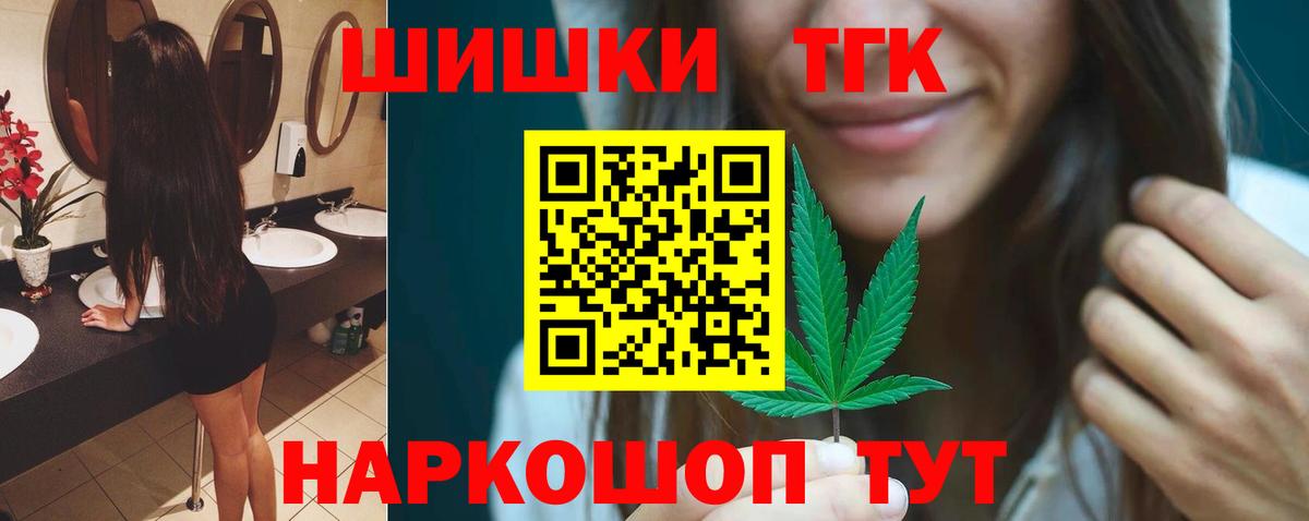 МАРИХУАНА  Экстази  COCAIN  Воронеж  Вход с VPN  Гашиш  CBD масло  Героин  Мефедрон  25-NBOMe 